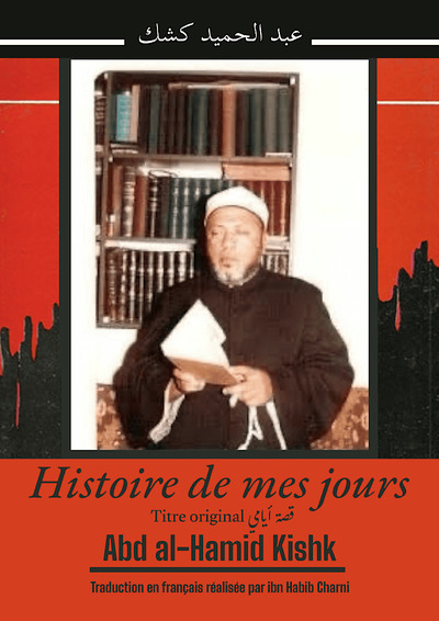 Sheikh Kishk Book Cover